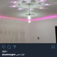 لکه گیری سفید ابزار با سابقه ۲۰ سال