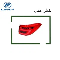 لوازم یدکی خودروهای آریو،برلیانس،چانگان،لیفان و جک|قطعات یدکی و لوازم جانبی|تهران, بهارستان|دیوار