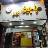 استخدام نیرو ۴ ساعت کاری
