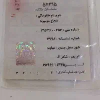 موتور هوندا 125 مدل89|موتورسیکلت|رشت, رودباری|دیوار