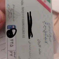 گم شده کیف کارت اعتباری حامد کاروان