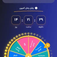 ۵۰ میلیون هدیه با زیپاد بانک پاسارگاد