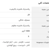 حراج ابزار،ست ابزار،ابزارآلات|حراج|قم, پردیسان|دیوار
