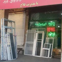 درب و پنجره ۲ جداره توری پلیسه ای|مصالح و تجهیزات ساختمان|ملارد, |دیوار