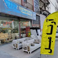 آرتا مبل مشگین شهر
