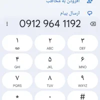 فروش سیم کارت کد۹