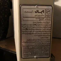 بخاری آبسال دیواری|بخاری، هیتر، شومینه|تهران, بلوار کشاورز|دیوار