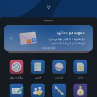 100تومن رایگان