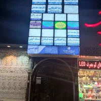 پذیرش منشی مرکز مشاوره