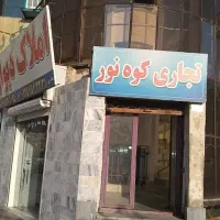 20متر-تجاری-سند-تک-برگ