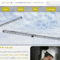 طراحی سایت شرکتی و فروشگاهی با قیمت مناسب|خدمات رایانه‌ای و موبایل|تهران, نیروی هوایی (پیروزی)|دیوار