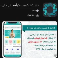 توضیحاتو بخون ضرر نمیکنی