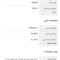 پرینتر hp 3625|پرینتر، اسکنر، کپی، فکس|تهران, آذربایجان|دیوار