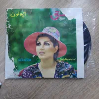 صفحه گرامافون