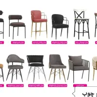 صندلی اپن|صندلی و نیمکت|همدان, |دیوار