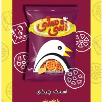 اسنک اشی مشی عمده|عمده‌فروشی|سنگر, |دیوار