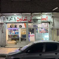 مغازه تجاری