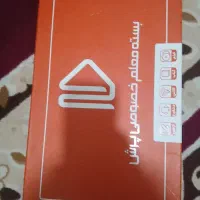 بسته معلم‌خصوصی پرش کلاس ۶ ام