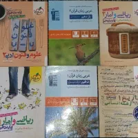 کتاب تست کنکور انسانی از دهم تا دوازدهم|کتاب و مجله آموزشی|تهران, اکباتان|دیوار