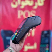 کارتخوان سیار  H9 pro /تحویل ۱ روزه|فروشگاه و مغازه|رشت, امین الضرب|دیوار