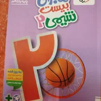 شیمی یازدهم