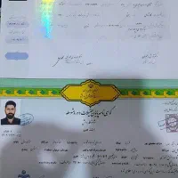 سایر اموزشی