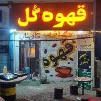 تابلو ووسایل درحد قیمت مناسب