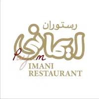 نیروی کمکی سالن کار برای آخر هفته ها