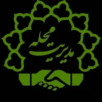 مربی و کمک مربی مهدکودک