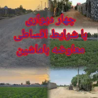 250متری-چهار-دیواری-شده-فقط-230