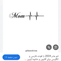 تتو میزنم|خدمات آرایشگری و زیبایی|میبد, |دیوار