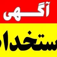 استخدام کاربر کافینت