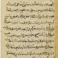 مجله سید محمد