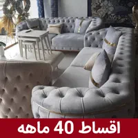 مبل تمام لمسه دست (اقساط 40 ماهه)