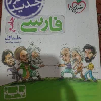 کتاب کنکوری