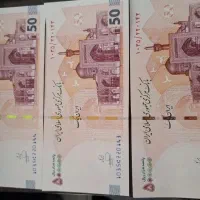 اسکناس خشک چاپ جدید