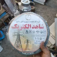 فروش،خریدار سیم برق وکابل مس (نو کارکرده )|مصالح و تجهیزات ساختمان|تهران, شهرک بعثت|دیوار