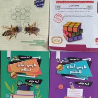 کتاب قلم چی، خیلی سبز،تیزهوشان،نمونه دولتی نهم|کتاب و مجله آموزشی|کرج, مصباح|دیوار