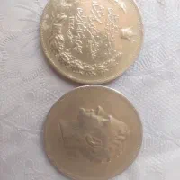 سکه قدیمی|کلکسیون سکه، تمبر، اسکناس|تهران, حر|دیوار