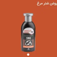 شامپو روغن شتر مرغ
