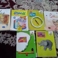 کتاب کار پایه هشتم و نهم