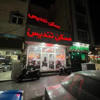 استخدام مشاور املاک تندیس|استخدام بازاریابی و فروش|تهران, پرستار|دیوار