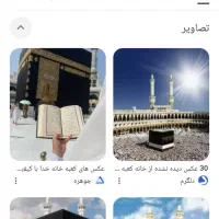 وام