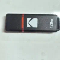 فلش مموری 128گیگ کداک