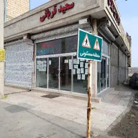 باغ 1000 متری باسند باغی