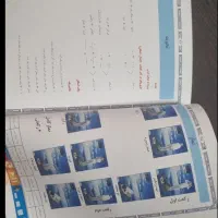 قلم قرآنی