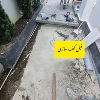 نقاشی ساختمانی حرفه ای همراه کف سازی حیاط رامسر|خدمات پیشه و مهارت|رامسر, |دیوار