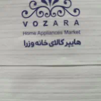 نیروی حراست آقا و خانم