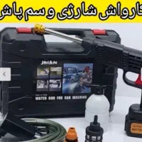 کارواش با باتری