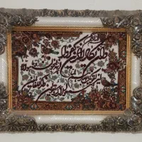 تابلو فرش ماشینی ۷۵۰ شانه وان یکاد|تابلو فرش|مشهد, فارغ التحصیلان|دیوار